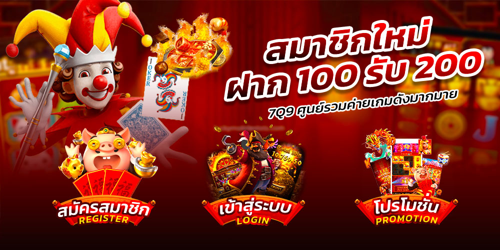 7qk ทางเข้า