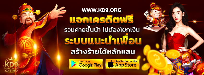 em199 เว็บคาสิโนออนไลน์ครบวงจร เว็บตรงมาตรฐานสากล เล่นง่าย ได้เงินจริง